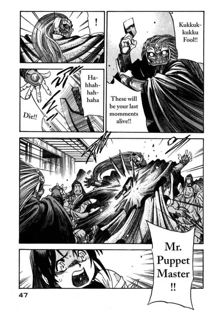 Genzo Hitogata Kiwa Chapter 8.8 15